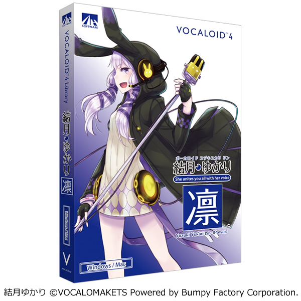 VOCALOID4 結月ゆかり 凛