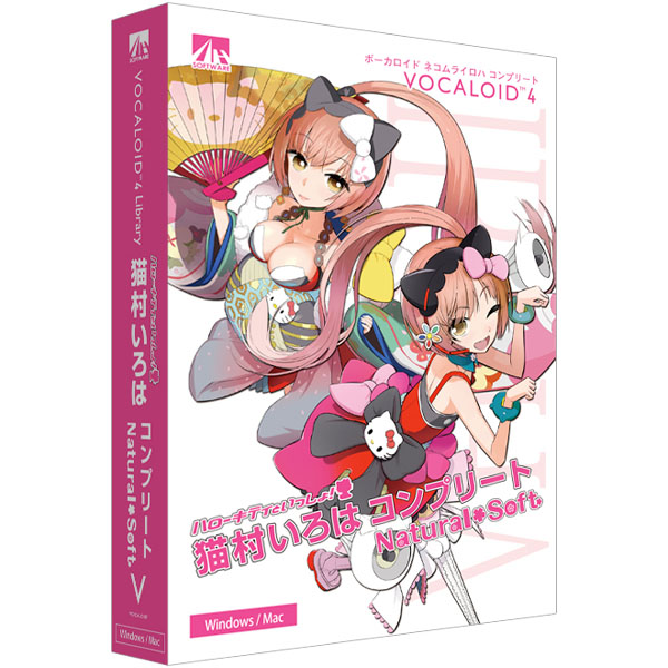 VOCALOID4 猫村いろは コンプリート ナチュラル・ソフト