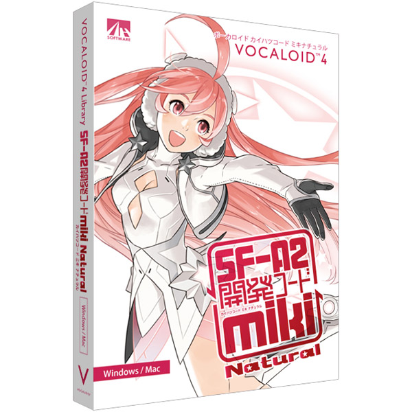 VOCALOID4 miki ナチュラル