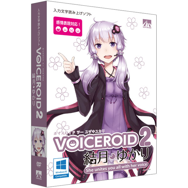 VOICEROID2 結月ゆかり