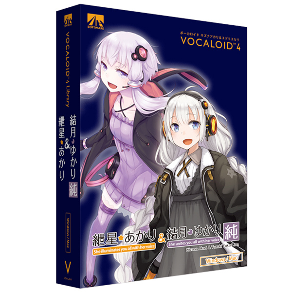 VOCALOID4 紲星あかり＆結月ゆかり 純