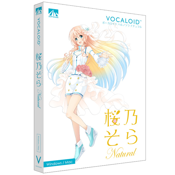 VOCALOID 桜乃そら ナチュラル