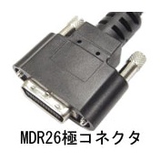 カメラリンクPoCLケーブル FULL Configuration準拠 細径ロボット SDR下出し/MDR 5m