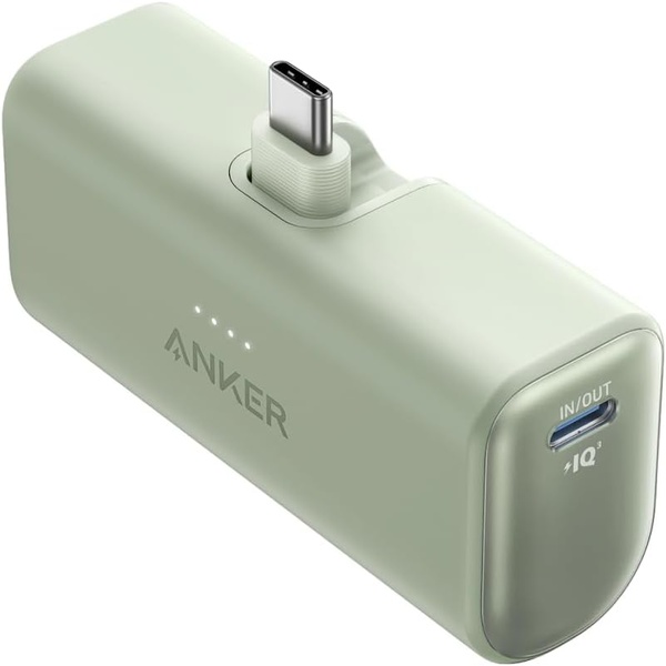 Anker Nano Power Bank (22.5W Built-In USB-C Connector)