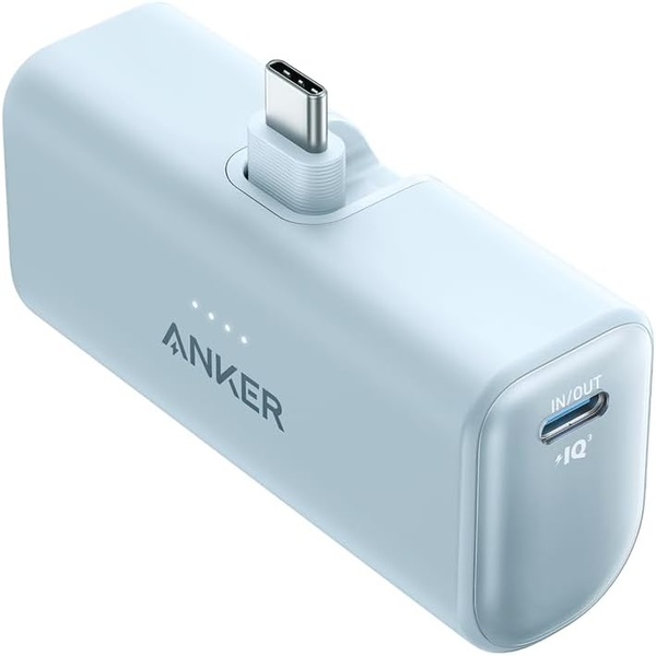 Anker Nano Power Bank (22.5W Built-In USB-C Connector)