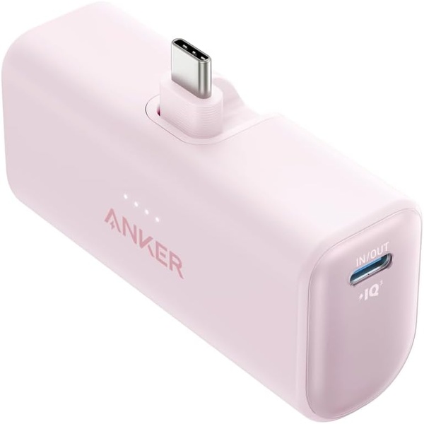 Anker Nano Power Bank (22.5W Built-In USB-C Connector)