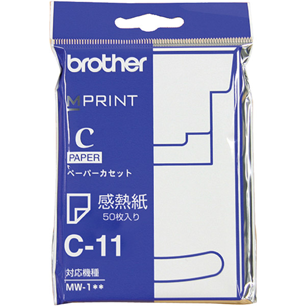 MPrint用ペーパーカセット感熱紙
