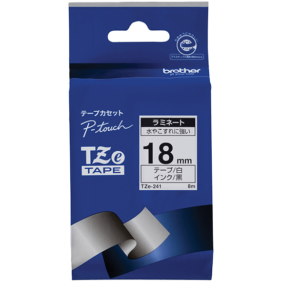【ブラザー純正】ピータッチ ラミネートテープ TZe-241 幅18mm (黒文字/白)