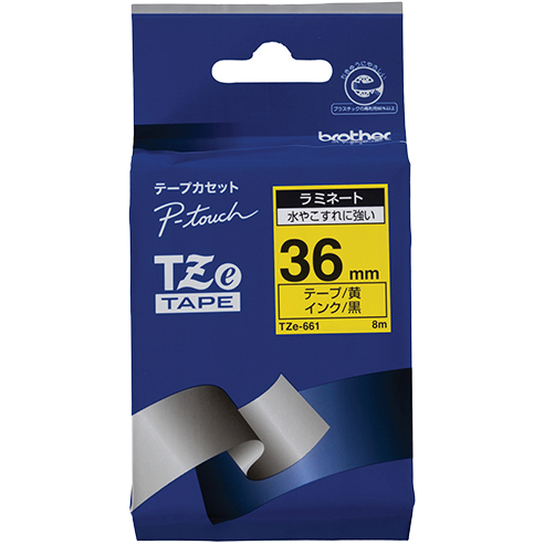 【ブラザー純正】ピータッチ ラミネートテープ TZe-661 幅36mm (黒文字/黄)