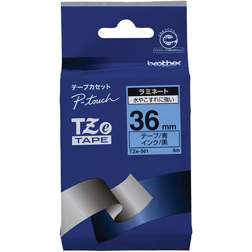 【ブラザー純正】ピータッチ ラミネートテープ TZe-561 幅36mm (黒文字/青)