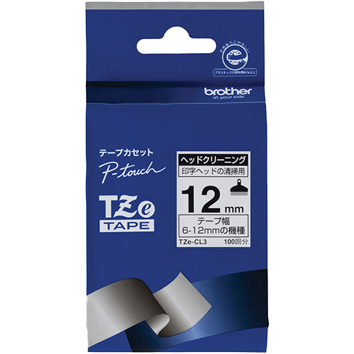 【ブラザー純正】ピータッチ ヘッドクリーニングテープ TZe-CL3 幅12mm