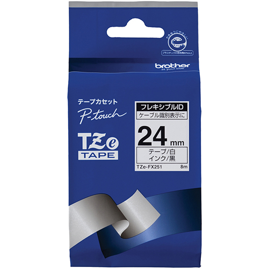 【ブラザー純正】ピータッチ ラミネートテープ TZe-FX251 幅24mm (黒文字/白/フレキシブルID)