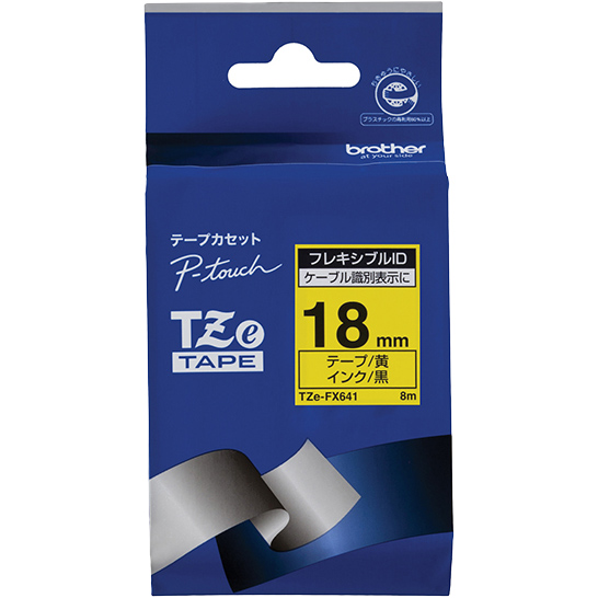 【ブラザー純正】ピータッチ ラミネートテープ TZe-FX641 幅18mm (黒文字/黄/フレキシブルID)