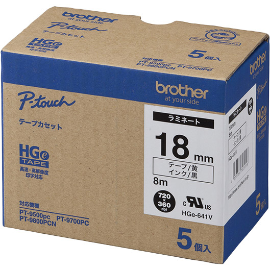 HGeテープ ラミネートテープ（黄色/黒字）18mm 長さ8m 5本パック