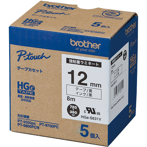 HGeテープ 強粘着ラミネートテープ（黄色/黒字）12mm 長さ8m 5本パック