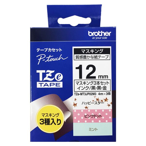 【ブラザー純正】ピータッチ マスキングテープ TZe-MT3JP02M3 幅12mm (ハッピースター・ピンクドット・ミント/3本セット)