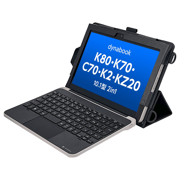 dynabook C70・K70(K2・KZ20)専用ケース