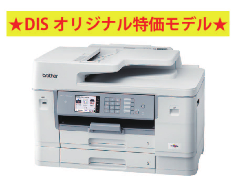 【特価ﾓﾃﾞﾙ】MFC-J7500CDW A3IJ複合機