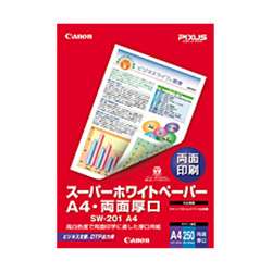 普通紙・ホワイト 両面厚口 SW-201A4
