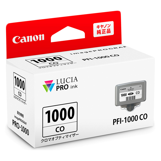 インクタンク PFI-1000 CO クロマオプティマイザー