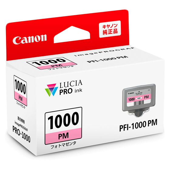 インクタンク PFI-1000 PM フォトマゼンタ