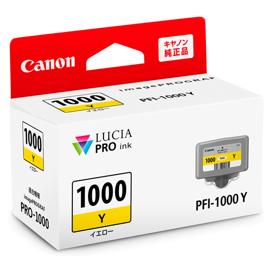 インクタンク PFI-1000 Y イエロー