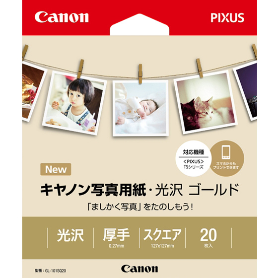 写真用紙･光沢･ゴールド　スクエア  20枚　GL-101SQ20