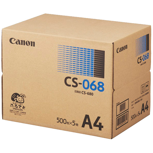 コピー用紙/レーザービームプリンター用紙 CS-068 A4