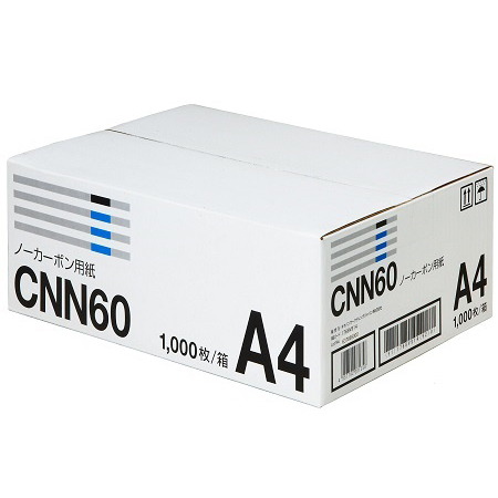 ノーカーボン用紙 CNN60 A4