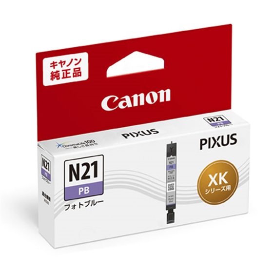 インクタンク XKI-N21PB フォトブルー