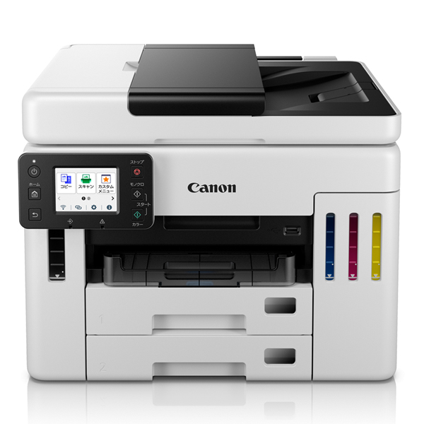 A4カラーインクジェット複合機 GX7130【特大容量タンクモデル】