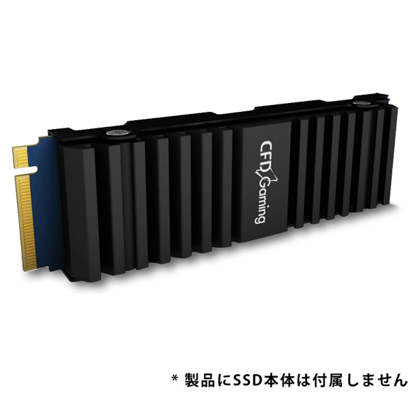 CFD Gaming M.2-2280 SSD用 ヒートシンク HSN-TITAN