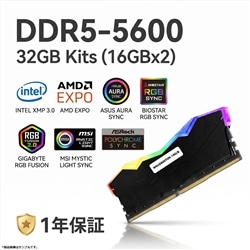 DDR5-5600 32GB (16GB×2) | RGB LED付ヒートシンク | 1年間保証