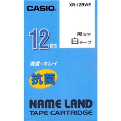 ネームランド用抗菌テープ 12mm 白/黒文字
