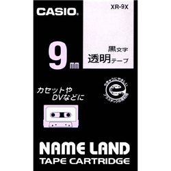 ネームランド用透明テープ 9mm 透明/黒文字