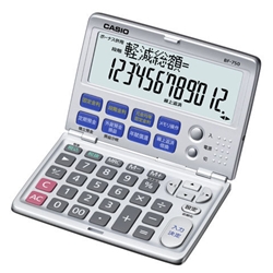 金融電卓 折りたたみ手帳タイプ