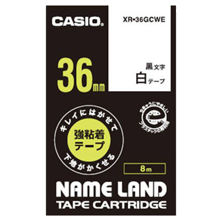 ネームランド用キレイにはがせて下地がかくせる強粘着テープ 36mm 白に黒文字