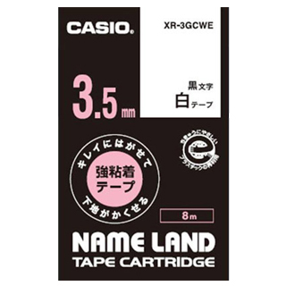 ネームランド用キレイにはがせて下地がかくせる強粘着テープ 3.5mm 白に黒文字