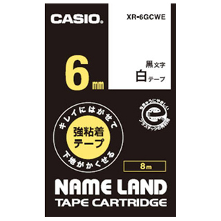 ネームランド用キレイにはがせて下地がかくせる強粘着テープ 6mm 白に黒文字