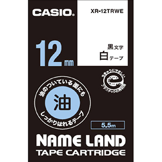 ネームランド用油のついている面にもしっかりはれるテープ 12mm 白/黒文字