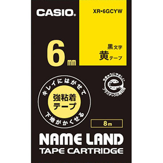 ネームランド用キレイにはがせて下地がかくせる強粘着テープ 6mm 黄に黒文字