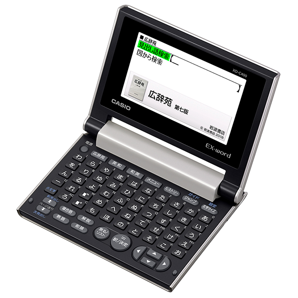 電子辞書 EX-word XD-C400 (40コンテンツ/50音キーモデル/シャンパンゴールド)