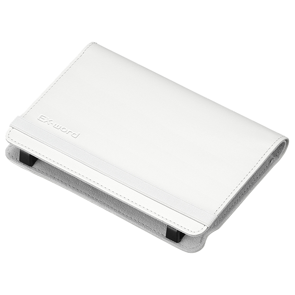 電子辞書用ブックカバーケース（ホワイト）