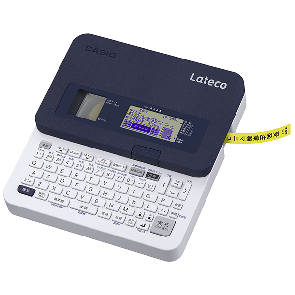 ラベルライター Lateco