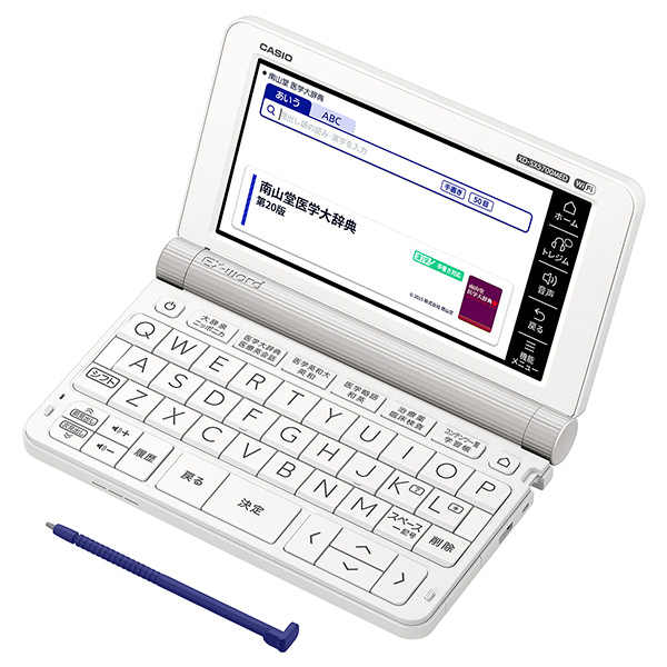 電子辞書 EX-word XD-SX5700MED （65コンテンツ/医学スタンダードモデル）