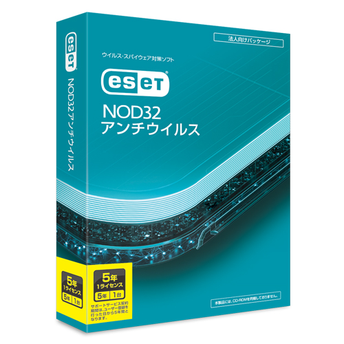 ESET NOD32アンチウイルス 5年1ライセンス