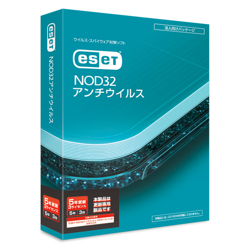 ESET NOD32アンチウイルス 5年3ライセンス 更新