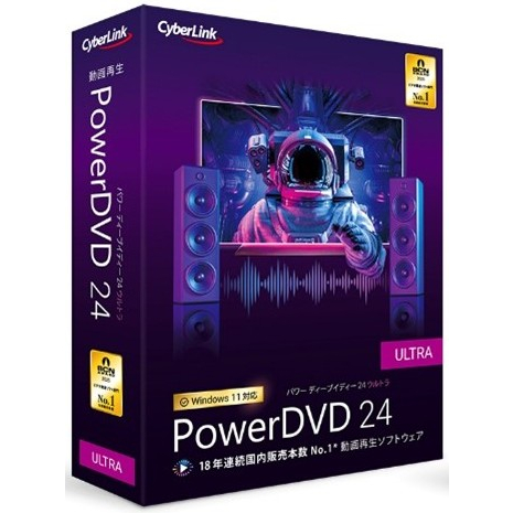 PowerDVD 24 Ultra 通常版
