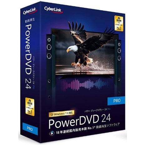 PowerDVD 24 Pro 通常版