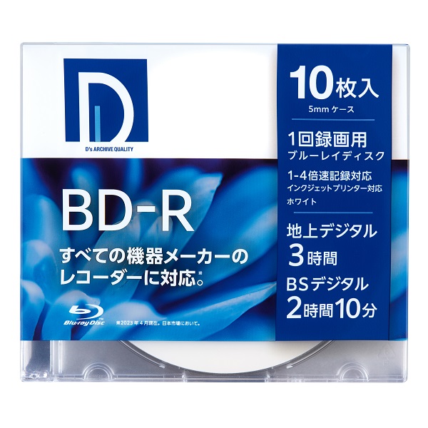 録画用 BD-R 標準130分 4倍速 ワイドプリンタブルホワイト 10枚パック